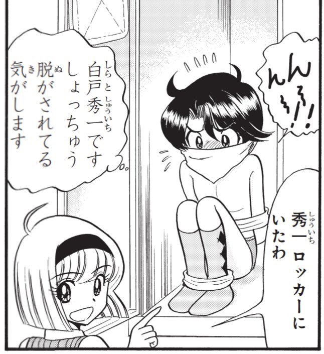 参考までに原作の秀一も置いておきますね。ちなみに2枚目の画像はBlu-ray BOXに収録された描き下ろしおまけ漫画の1コマです。ダイマです。 