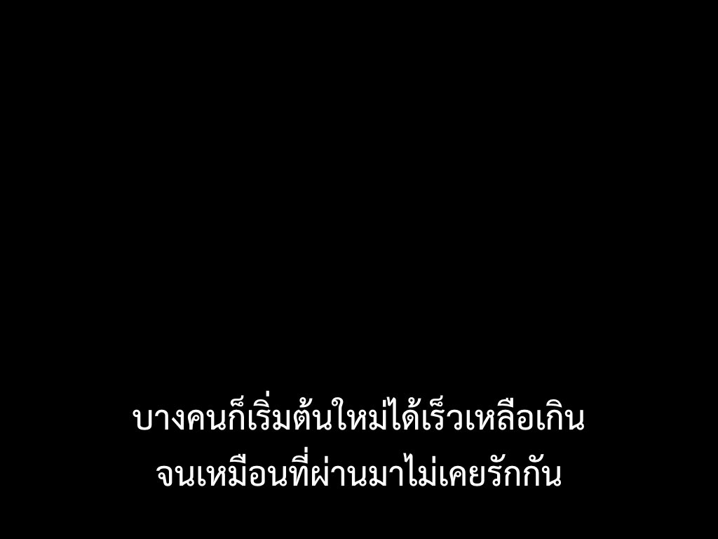 SubtitleOfLife's tweet photo. มูฟออนเร็ว แปลว่า https://t.co/II2haXIlBj