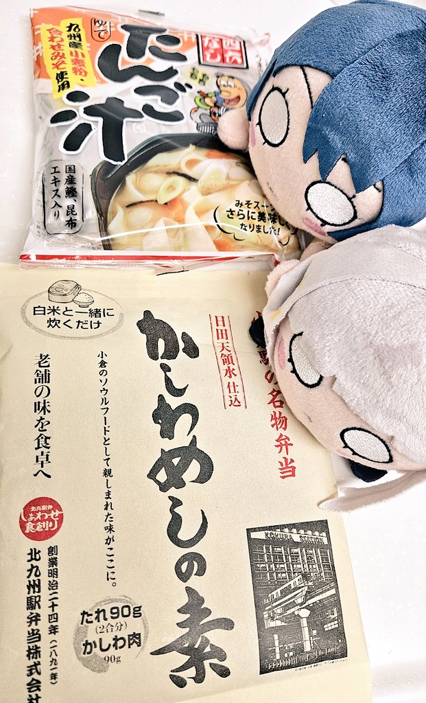 今日の晩御飯はこちらで福岡DAY8をキメていこうと思います