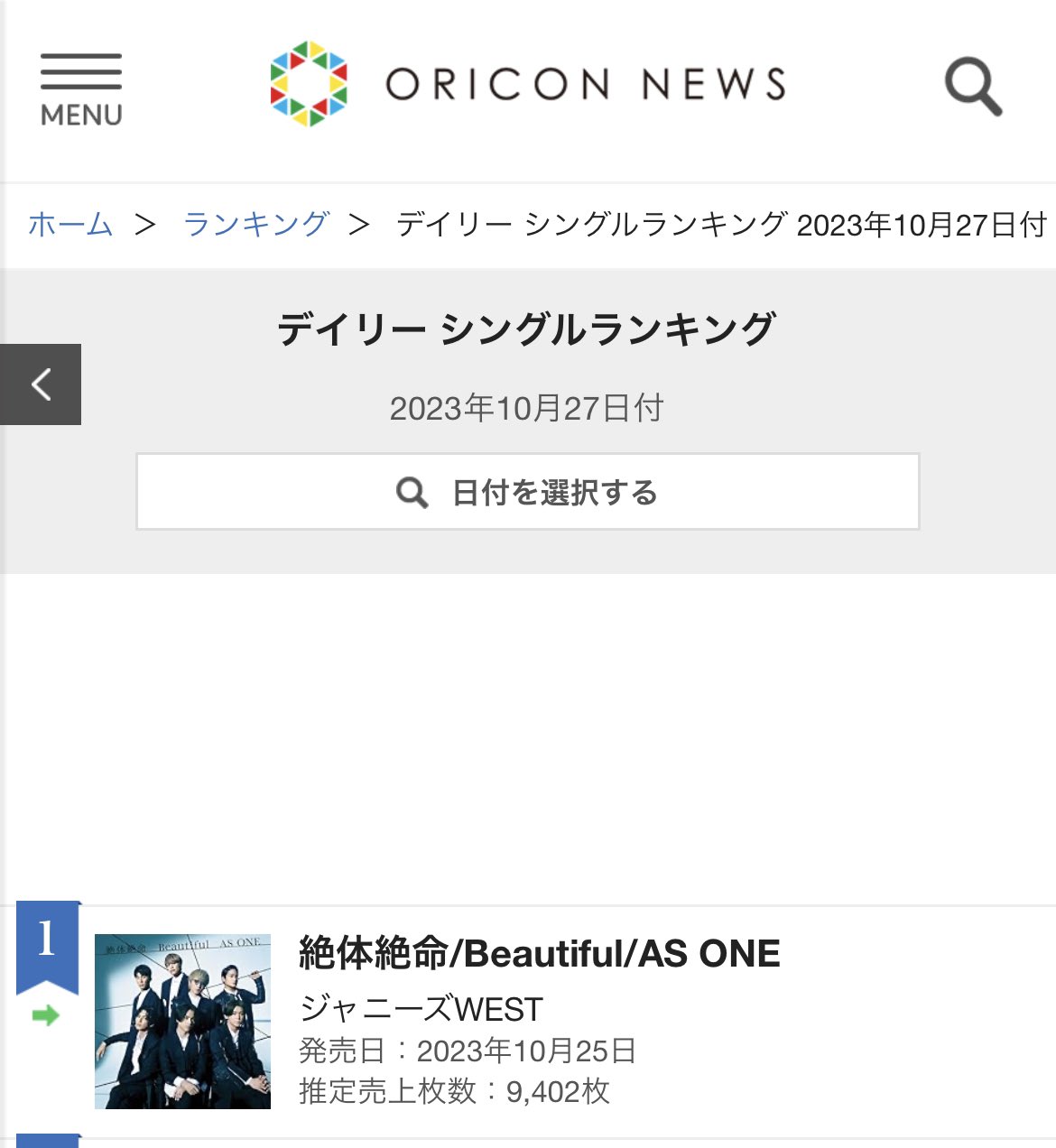 サキ. on X: 