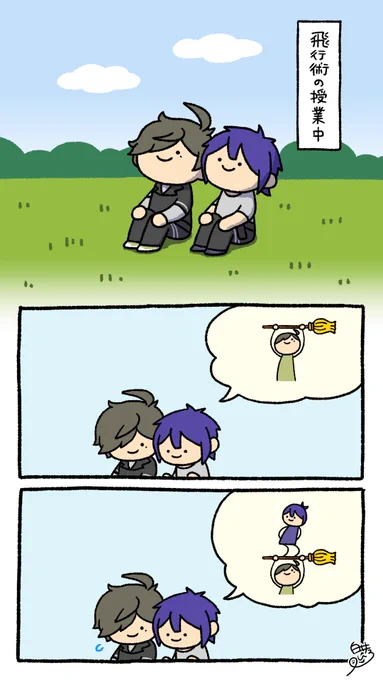 「僕の負担すごいな」 #長尾百景 #絵バンス #タメナンデス  ※パロ