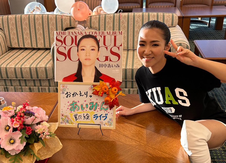 田中あいみ__official tweet media