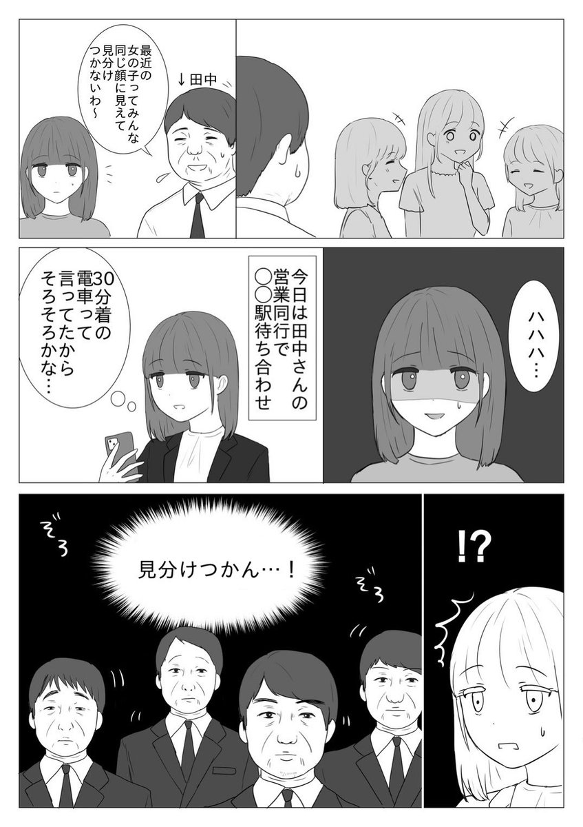 見分け

#漫画が読めるハッシュタグ 