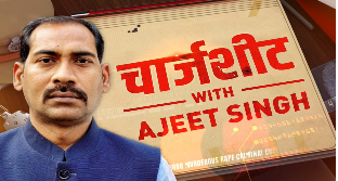 #Chargesheet

चार्जशीट में आज सीमा परिहार की कहानी
जिसके हाथों में चूड़ियां नहीं बंदूक सजती थी
जुल्मों की इंतेहा ने जिसे बनाया डकैत
कदम-कदम पर जिसको मिला धोखा
70 हत्या, 200 अपहरण के मुकदमे
चंबल के बीहड़ पर चलता था जिसका राज
देखिए...रात 10 बजे चार्जशीट #ZeeUPUK पर