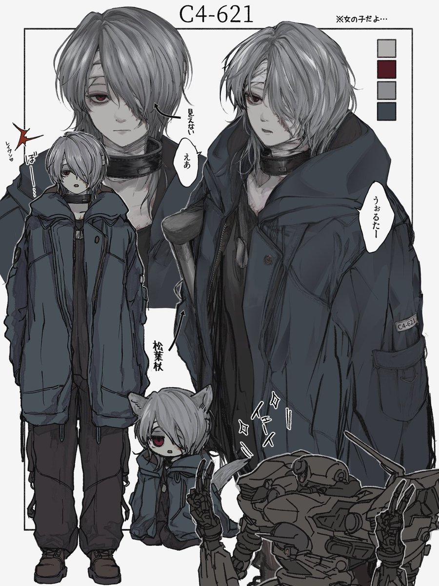 621ちゃ（※幻覚）