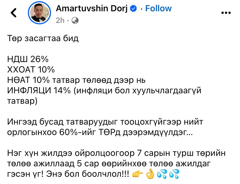 Монголд амьдарна гэдэг ч амьд үлдэхийн төлөөх тэмцэл болж дэж⚠️☢️🪖🚧🥲