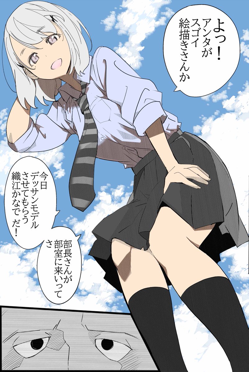 (2/4)