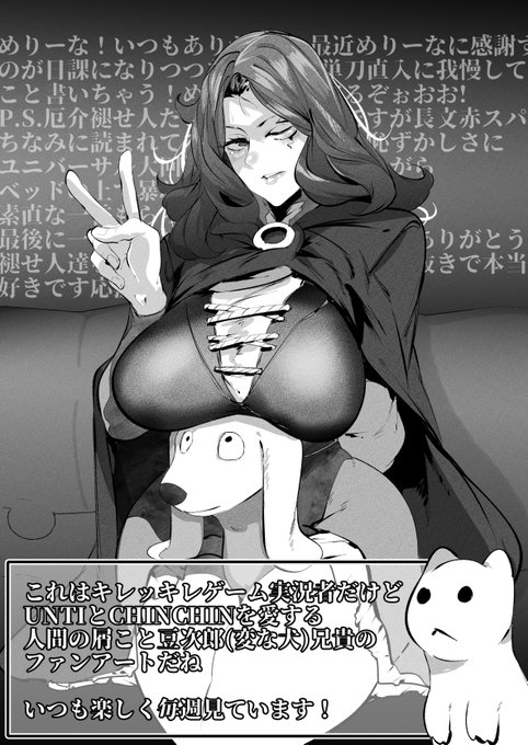 豆次郎(変な犬)@mamejirouNCを応援しています
みんな見るんだぞ
キミもウンチストになるんだ 