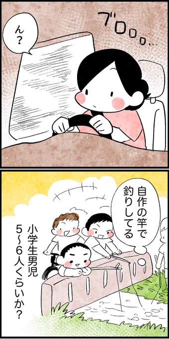 絶対人気者になれるじゃん