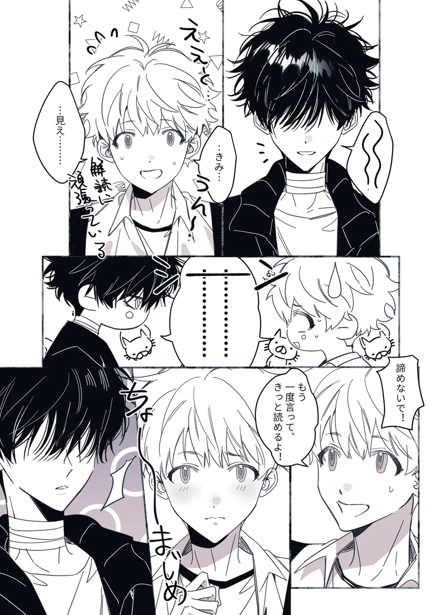 ✳︎おまとめでお譲り先が決まりました✳︎ JOTACHIYA on X: 