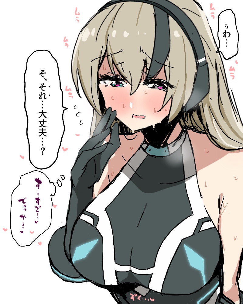 生やされてしまった仲間の子を見て心配する変身ヒロインです。 