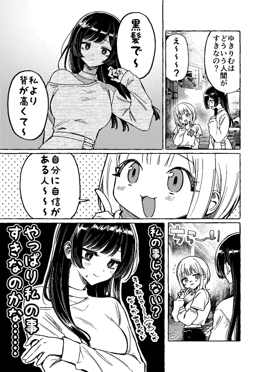 (2/2)