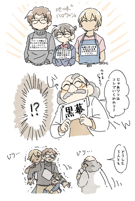 らくがき🎃