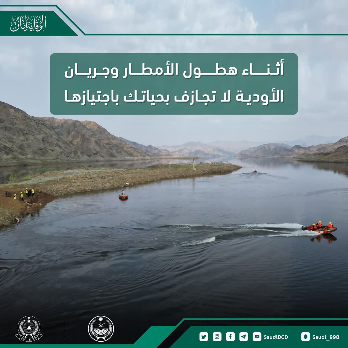 إدارة تعليم جازان tweet media