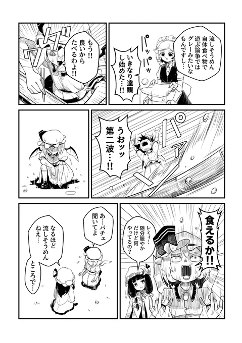 (サンプル2/2)