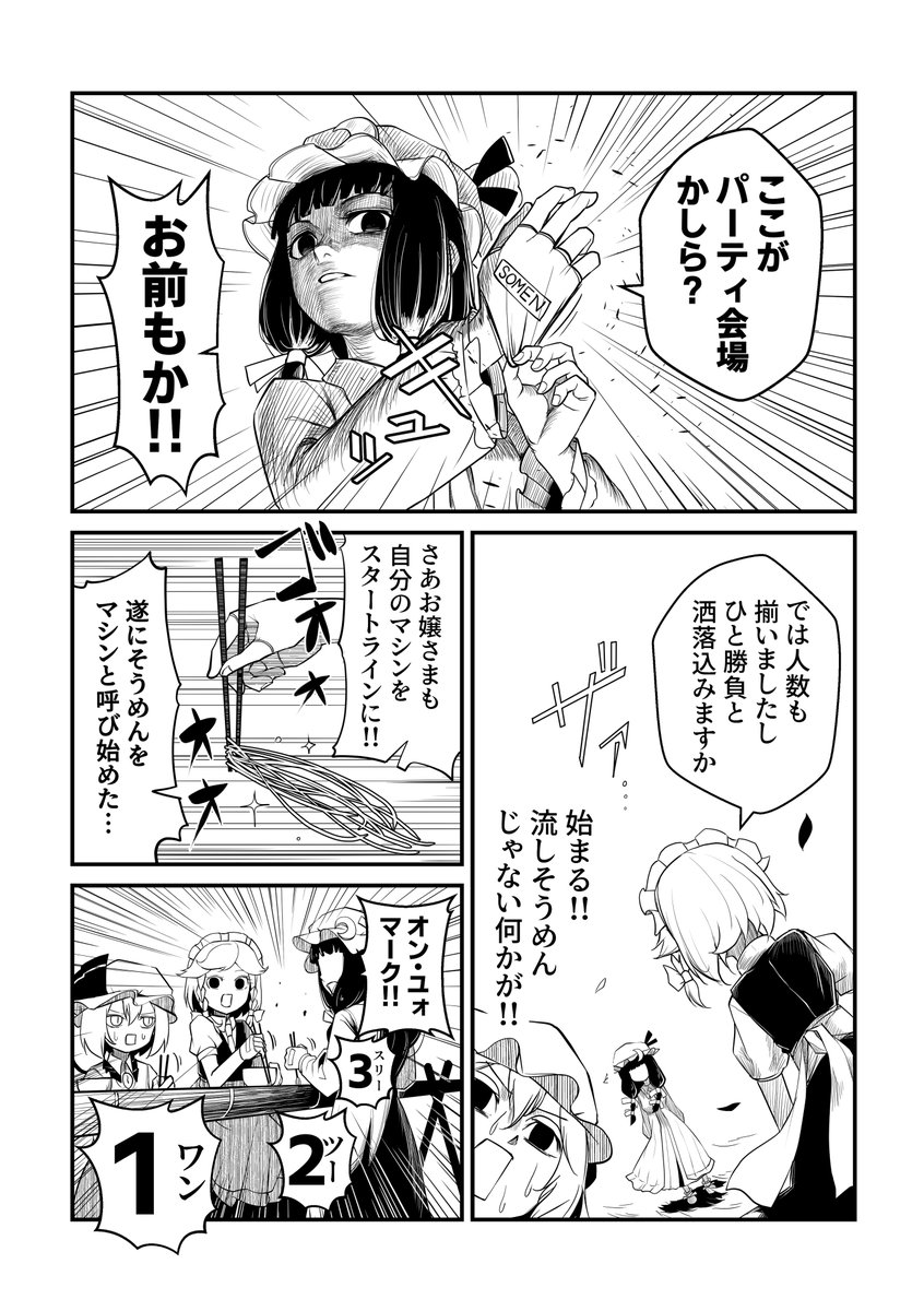 (サンプル2/2)