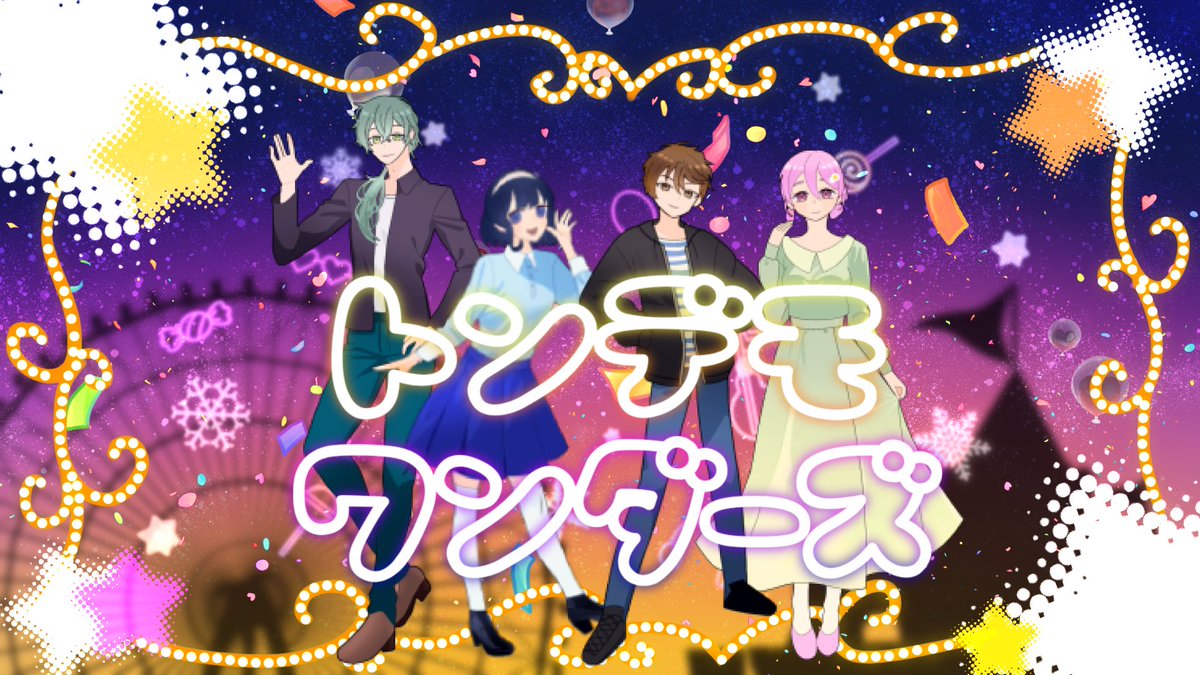 スマイル放送局♪【公式】 (@niconico_statio) / Posts / X