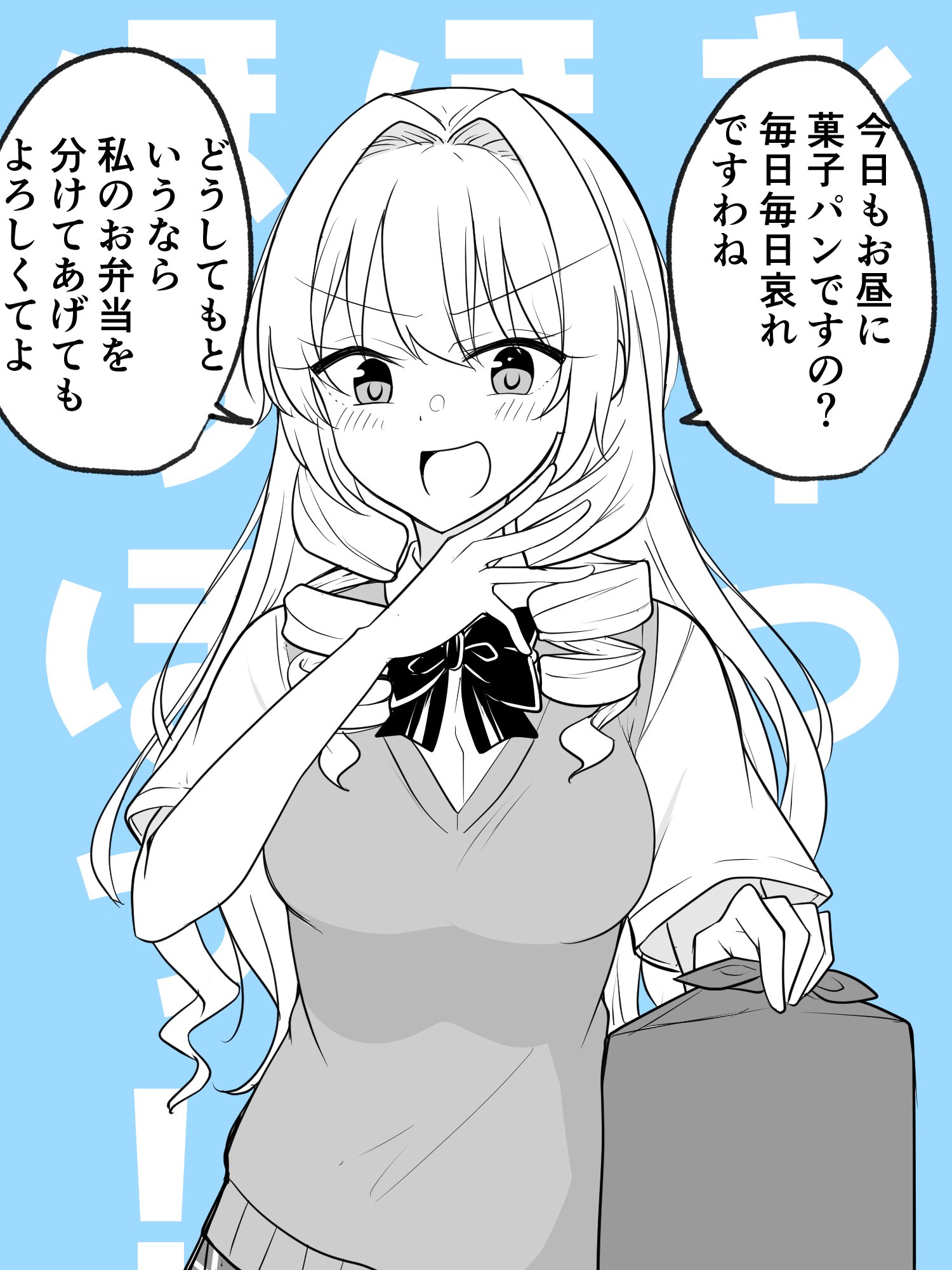 こゆき様おまとめページ♡ 季結ふゆき☕️C106日曜南m-24ab on X:
