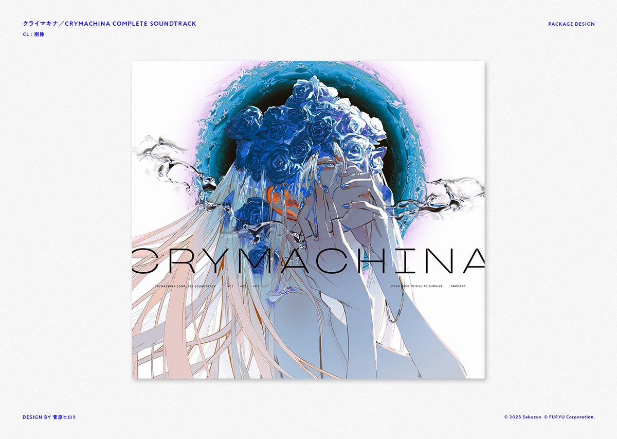 CD CRYSTARクライスタ Sakuzyo Complete Soundtrack
