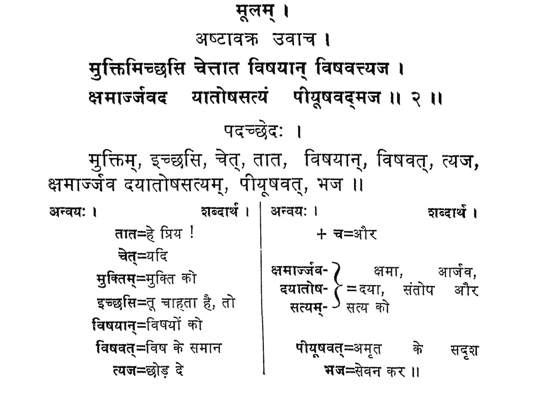 anandydr's tweet photo. ईमानदारी शब्द का जिस आशय में प्रयोग होता है, उसका वो अर्थ होता नहीं है। ईमानदारी का असली अर्थ है एक समुदाय विशेष की किताब और उसमें वर्णित उनके ईश्वर के प्रति निष्ठावान होना। हो सकता है "इकलौते सच्चे दीन पर ईमान लाने" जैसा जुमला आपने सुन भी रखा हो। अब सवाल है कि सही शब्द क्या हो? https://t.co/bysh5LlmTF