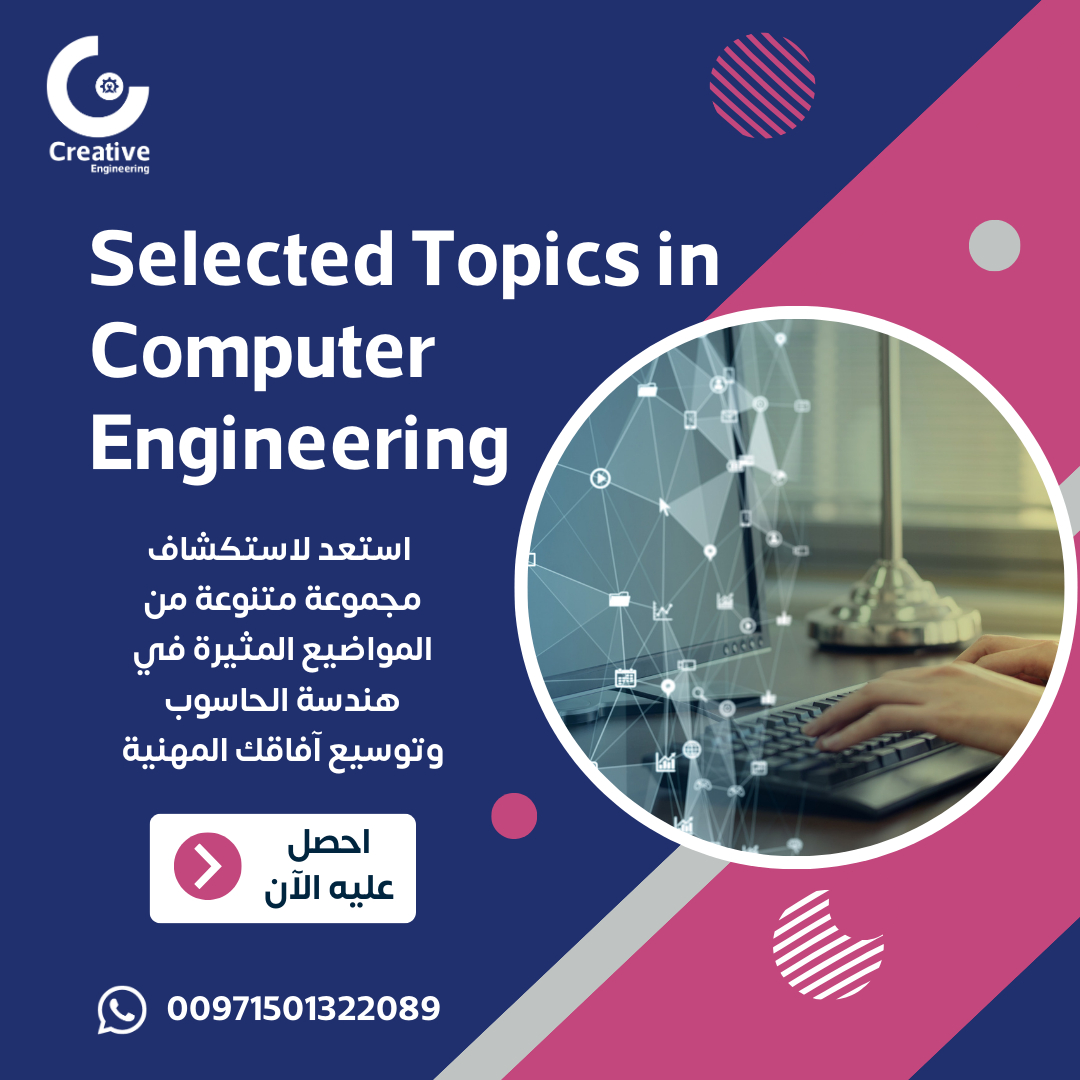 Unlocking the power of technology through computer engineering

فتح قوة التكنولوجيا من خلال هندسة الكمبيوتر

#University #Student #FacultyExcellence #Scholarships #StudyHard #College