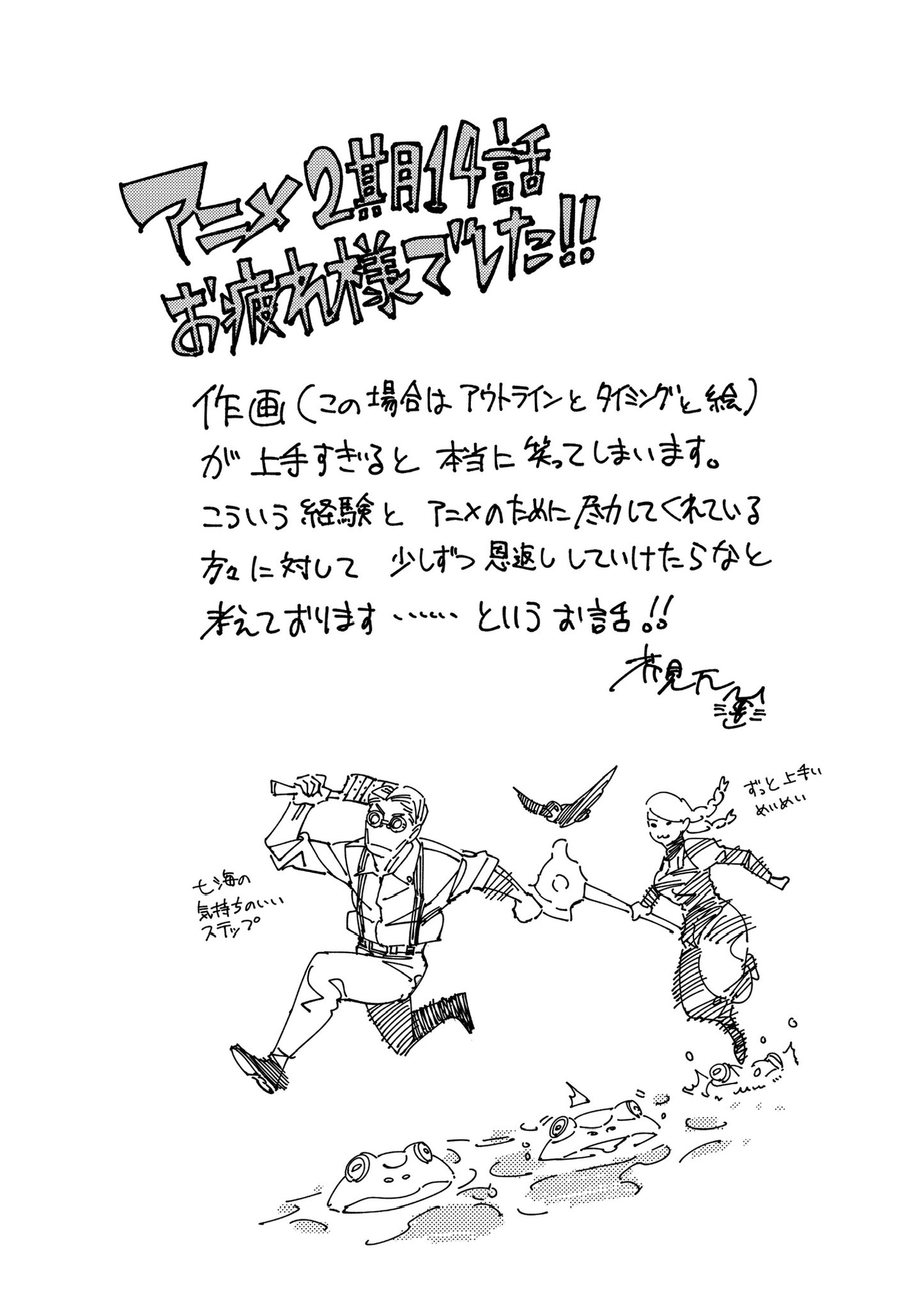 呪術廻戦【公式】 on X: 