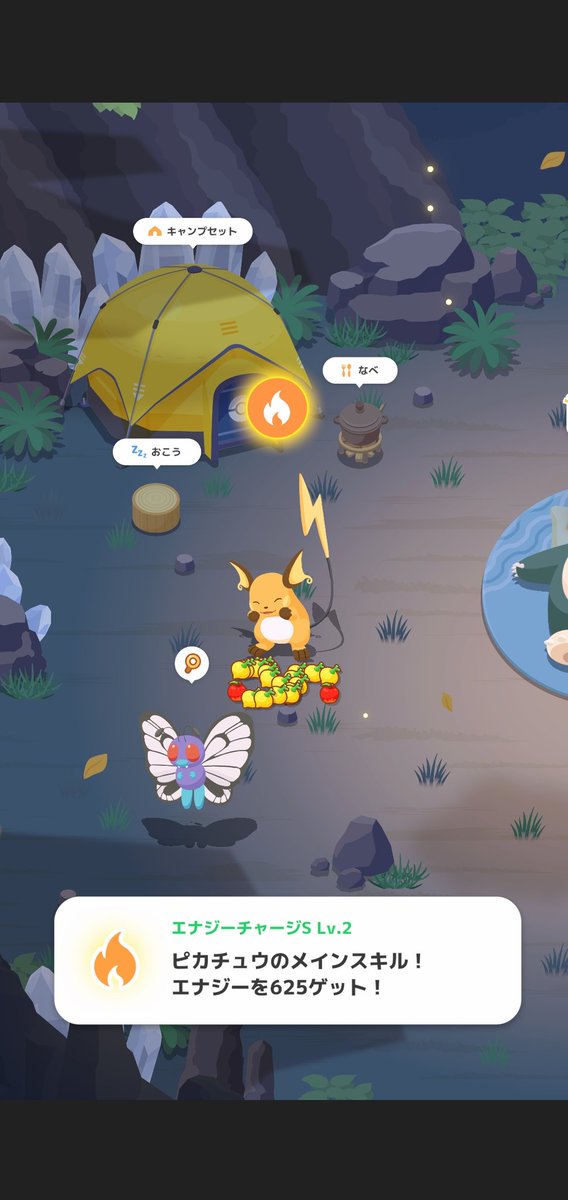 少し前からずっと気になってんだが、初期ピカがライチュウに進化させても頑なにピカチュウって言われるの何なんだろう…？
そんなに進化嫌やったんかな。