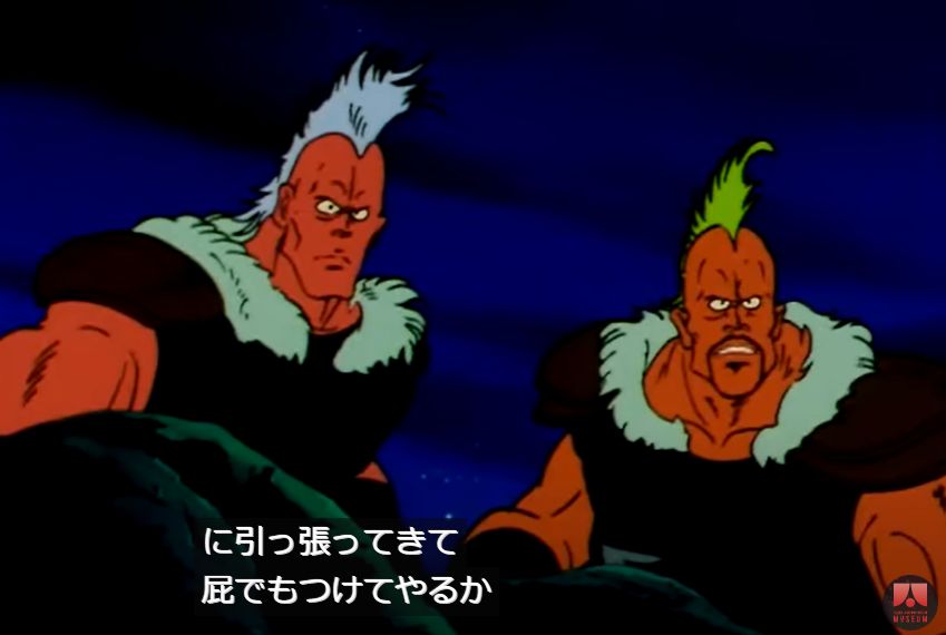 北斗の拳 X on X / X