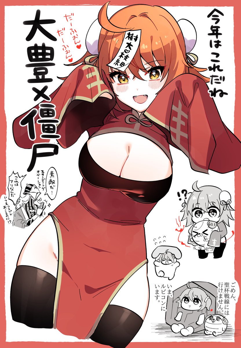 幻覚と幻覚と幻覚のハロウィン