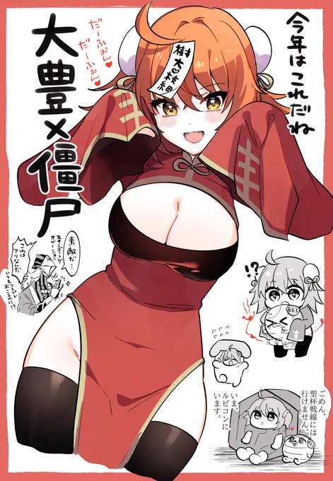 幻覚と幻覚と幻覚のハロウィン