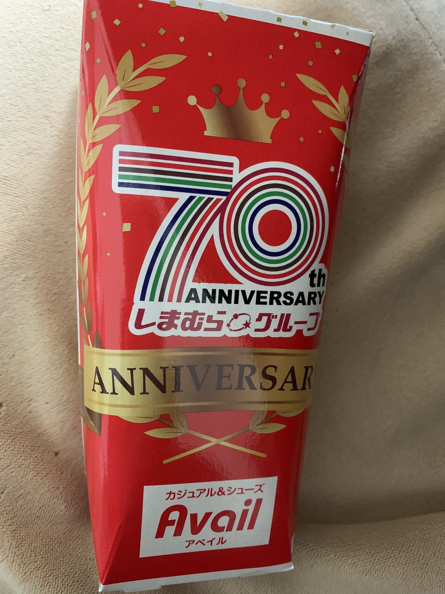 with_shippo's tweet photo. 娘がAvailで買い物したらお菓子を貰えました。
#Avail
#アベイル
#70th創業祭 https://t.co/xHlzGYzjnf