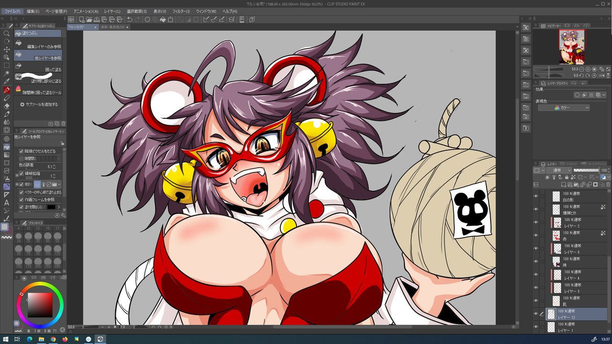 ブヘヘヘヘ…ウルシサンの髪の毛塗るのたのしい…
面倒くさい…
誰か代わりに塗って… 