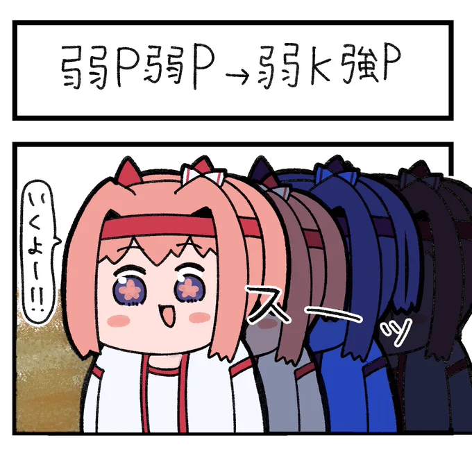 レース中に出す技を間違える