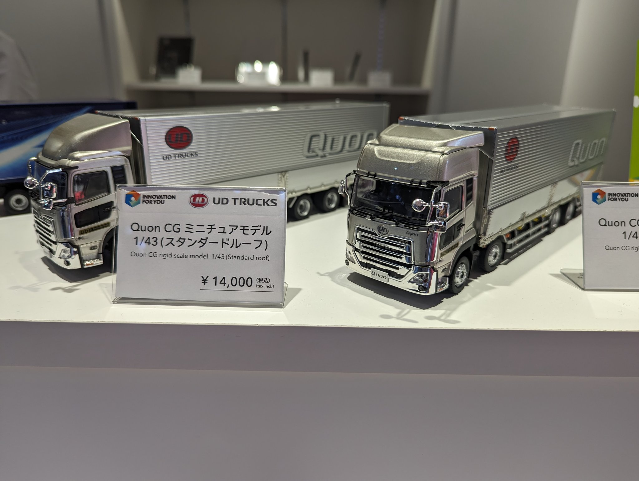 【T-ポイント5倍】 UDトラックス特注1/43クオンCGハイルーフ 模型製作用品 - 模型製作用品