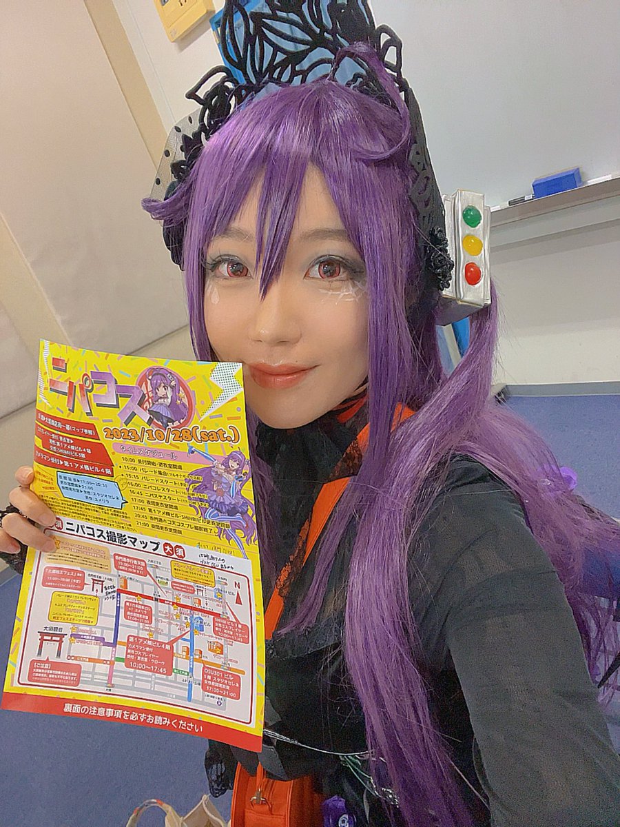 323misonikomi's tweet photo. 赤門28子ちゃんに着替えた！🚥
積極的に日光を集めていくスタイルでございます

15時15分からのパレード、
16時からのニパコレ→ニパステのMCを務めさせて頂きます！🎙️
#ニパコス #ニパコレ #ニパステ
#大須 https://t.co/bqv8nPI3Cm