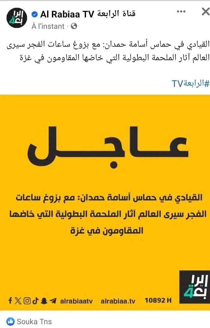 Hatem2ghazy's tweet photo. #سرايا_القدس
#غزة_الآن 
#غزه_تقاوم #الإجتياح_البري https://t.co/eTkzqeGPdH