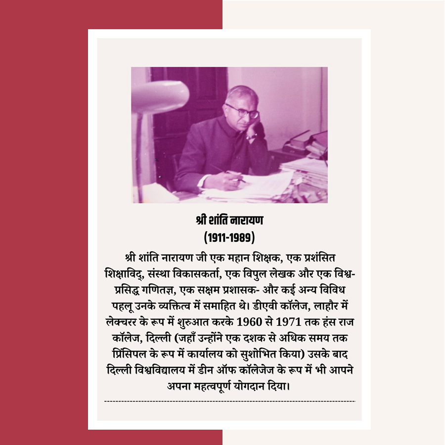 Hansraj College, University of Delhi tweet media