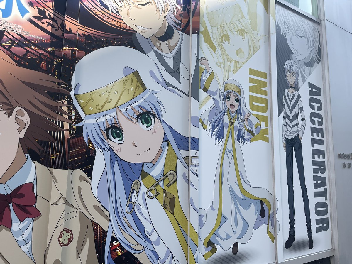 スマスロ　とある魔術の禁書目録 スマスロ とある魔術の禁書目録(インデックス) パチスロ スロット 機械