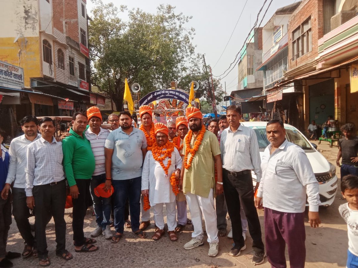 jpsahuofficial's tweet photo. भगवान जगन्नाथ स्वामी, मां कर्मा देवी साहू राठौर जनजागृति अधिकार रथ यात्रा का छिबरा मऊ जिला कन्नौज में स्वागत हुआ
#Maakarmadevi #JagdishPrasadSahu #Sahu #SahuSamaj #Tailik #BJP #BharatiyaJanataParty #NarendraModi #Modi #Yogiadityanath #BJPGovernment #BJP4India #INDIAwithBJP https://t.co/YHy60PxwqJ