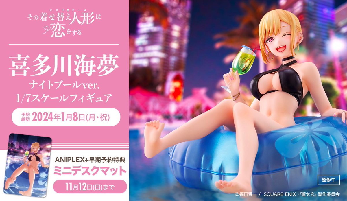 アニプレックスプラス on X:
