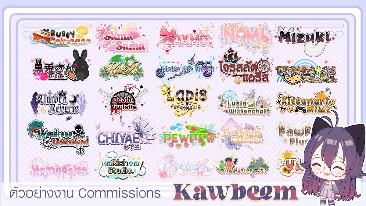 kawbeem's tweet photo. [Open Commissions Text Logo] 15$ - 25$ USD  #Vtuber #VtuberTH #LogoVtuber #commissionTH #VtuberEN #LogoLogo Transparent PNG  +PSD  Via Paypal => 2-5days when I start working on yours. https://t.co/0EPY4jmacx