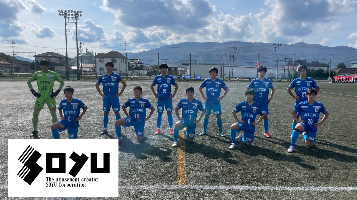 bbakita_ikusei's tweet photo. U15Aの試合結果をお知らせします✨

高円宮杯JFA全日本U-15サッカ���選手権大会東北大会
🗓10月28日（土）
⏰11:00kickoff
🏟国体記念公園市民サッカー場
🆚山形FC
4-1（2-1,2-0）

得点者
黒木蓮×2、富樫絆人、渡部空龍

ご声援ありがとうございました👹
#ソユー
#ブラウブリッツ秋田 
#シン・秋田一体 https://t.co/EKn8GazkqS