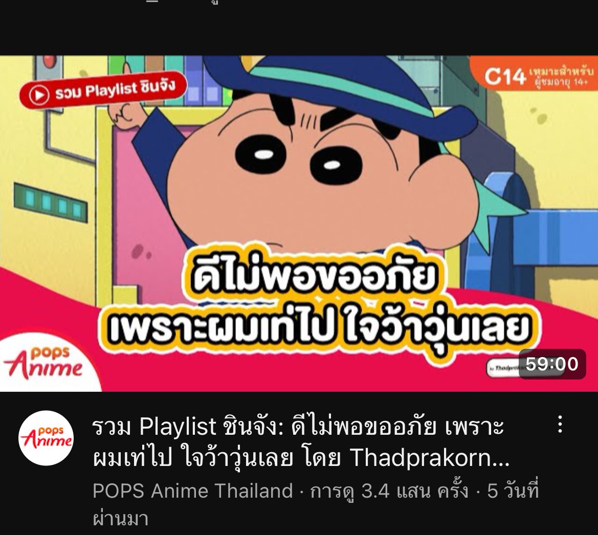 อยากรู้ใครเป็นคนคิดประโยคนี้ 555555555555555555555555555