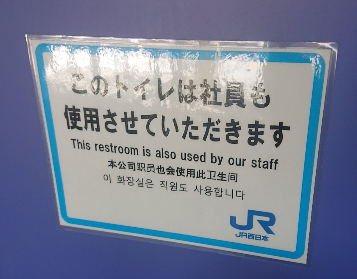列車番号T-TAKE(てぃーていく)(@ttakewebpage) - Twilog