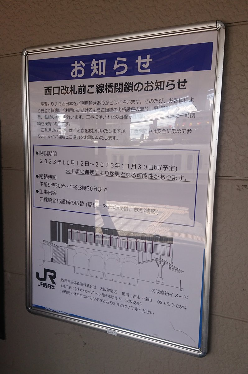 列車番号T-TAKE(てぃーていく)(@ttakewebpage) - Twilog