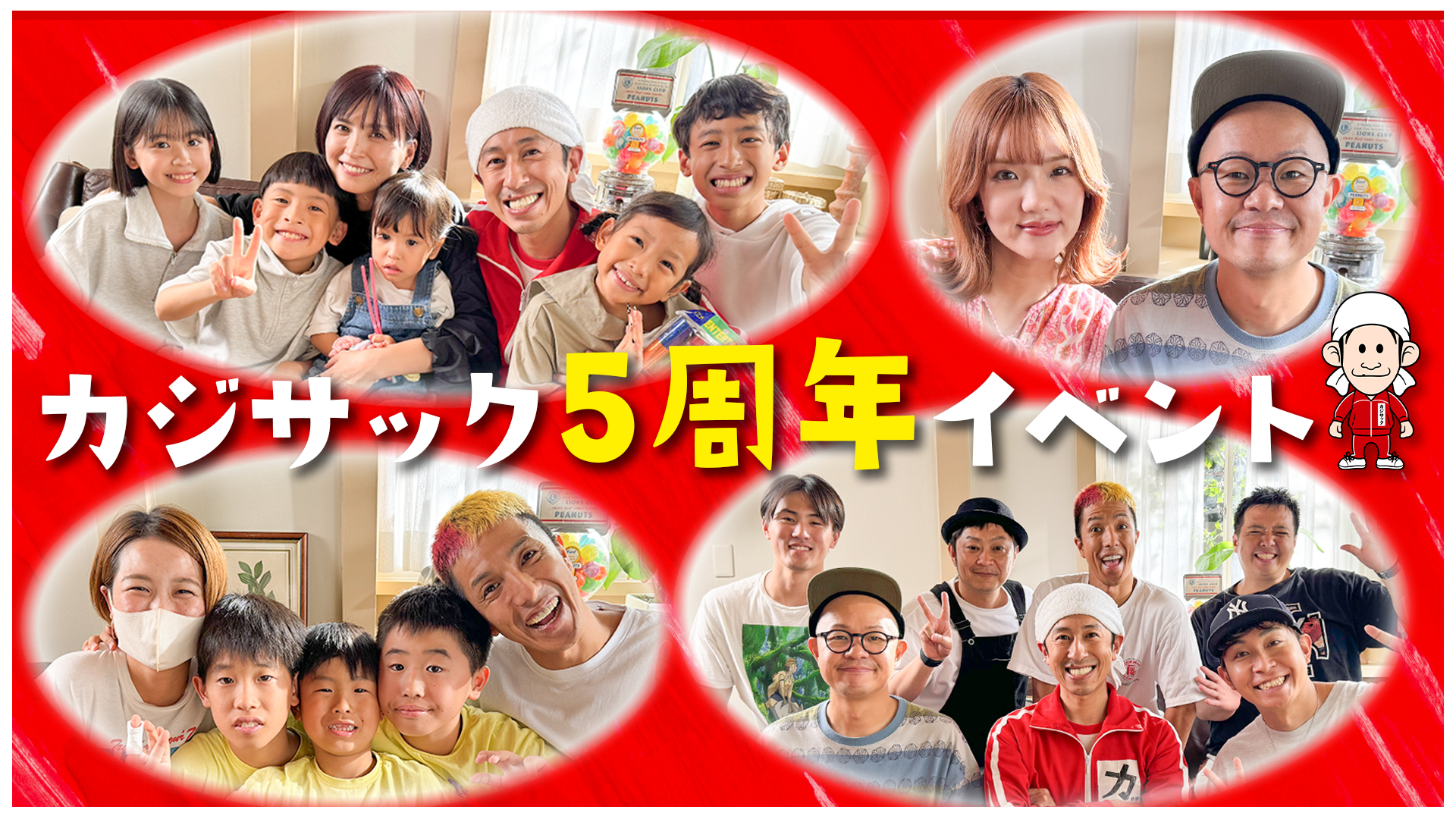 えんとつ町の”踊る”ハロウィンナイト」特別グッズで会場を