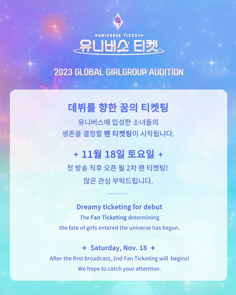 unvs_league's tweet photo. [🔔] 
글로벌 2차 팬 티켓팅 11월 18일 오픈! 

유니버스로 입성한 소녀들의  
생존을 결정할 2차 팬 티켓팅이 
첫 방송이 끝난 직후 시작됩니다! 

✨소녀들의 꿈을 티켓팅 해주세요🗳️ 

#유니버스티켓 #universeticket 
#SBS #fnfentertainment https://t.co/s6w2JwydPM