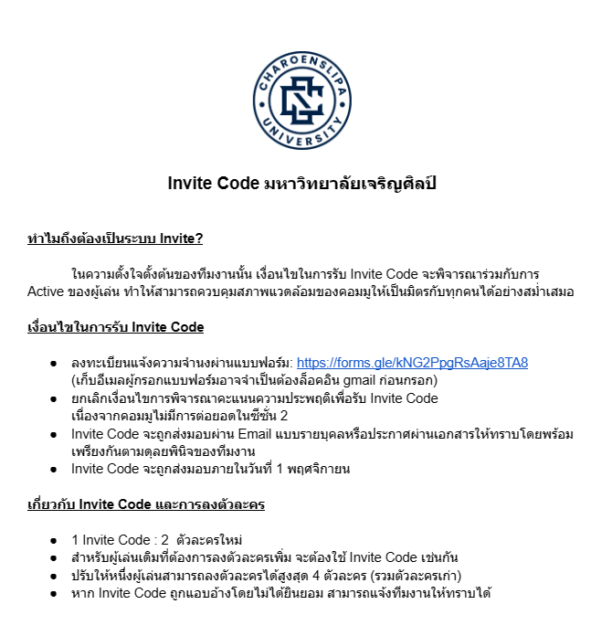 CSU_COMMU's tweet photo. ✏️ เกี่ยวกับ Invite Code: https://t.co/1WssFxiU2T
Link รับ Invite Code: https://t.co/QLvZRXTUjj
___________________
Question form: https://t.co/5fOGE1fXsG
การตอบกลับ: https://t.co/zUTgm1Ot7U https://t.co/x9FWarXrn3