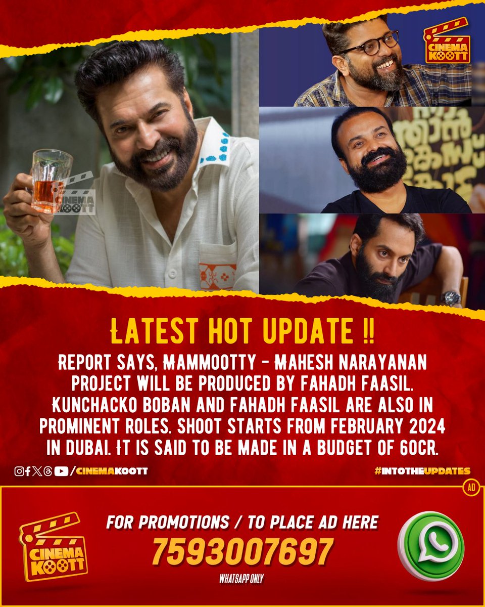 🎞️ Latest Hot Update 🔥

#Mammootty #MaheshNarayanan #KunchackoBoban #FahadhFaasil 
-
-
-
#intotheupdates #cinemakoott