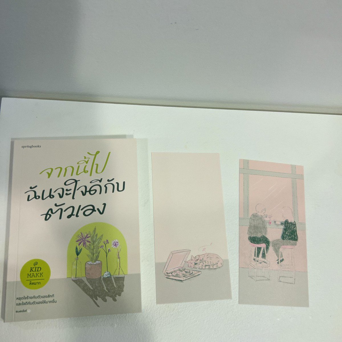 kidmakk's tweet photo. หนังสือเล่มนี้วาสนาผู้ใดหนอ 🙂

#จากนี้ไปฉันจะใจดีกับตัวเอง https://t.co/aGtMtyJtH8